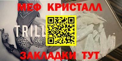 скорость mdpv Кумертау