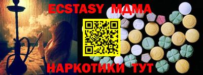 MDMA Кулебаки