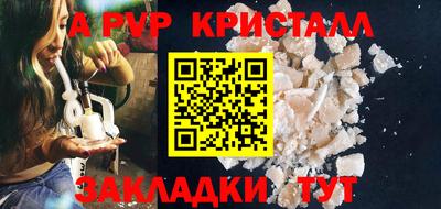 скорость mdpv Кумертау