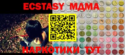 MDMA Кулебаки