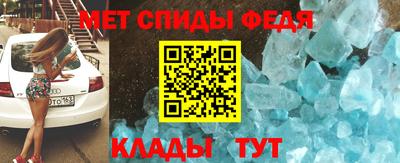 скорость mdpv Кумертау
