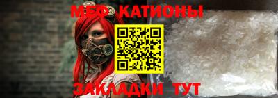 MDMA Кулебаки