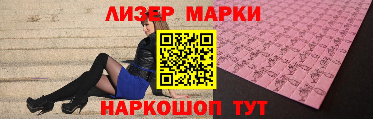 Лсд 25 экстази ecstasy  Лсд 25 экстази кислота  Донецк  мега как зайти  Вход с VPN 