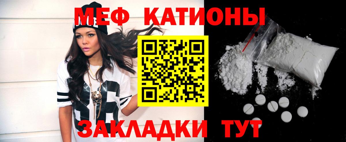 МЕФ мука Донецк
