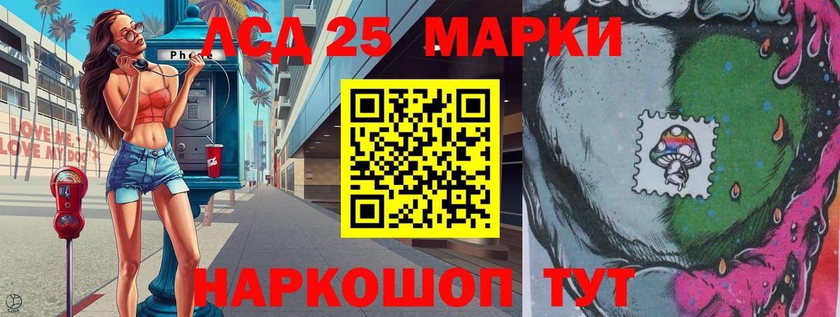 Марки NBOMe 1500мкг  Марки NBOMe 1500мкг  дарнет шоп  Донецк  Вход с VPN 