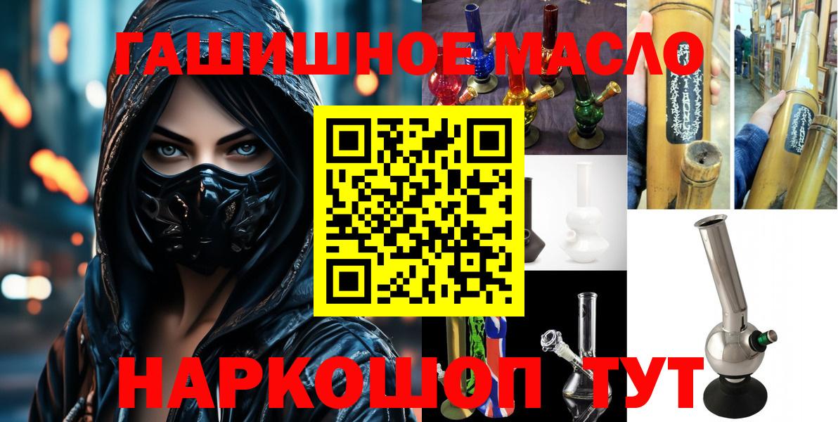 Дистиллят ТГК вейп с тгк Донецк