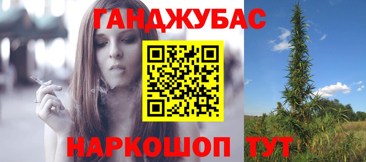 Шишки марихуана VHQ  Конопля MAZAR  Вход с VPN  Донецк  Бошки Шишки марихуана 